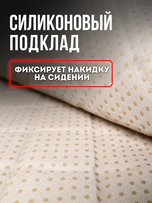BASOTA Накидки на сиденья автомобиля универсальные замшевые, синий, фото 2