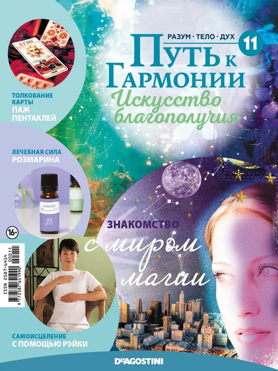 Установите границы