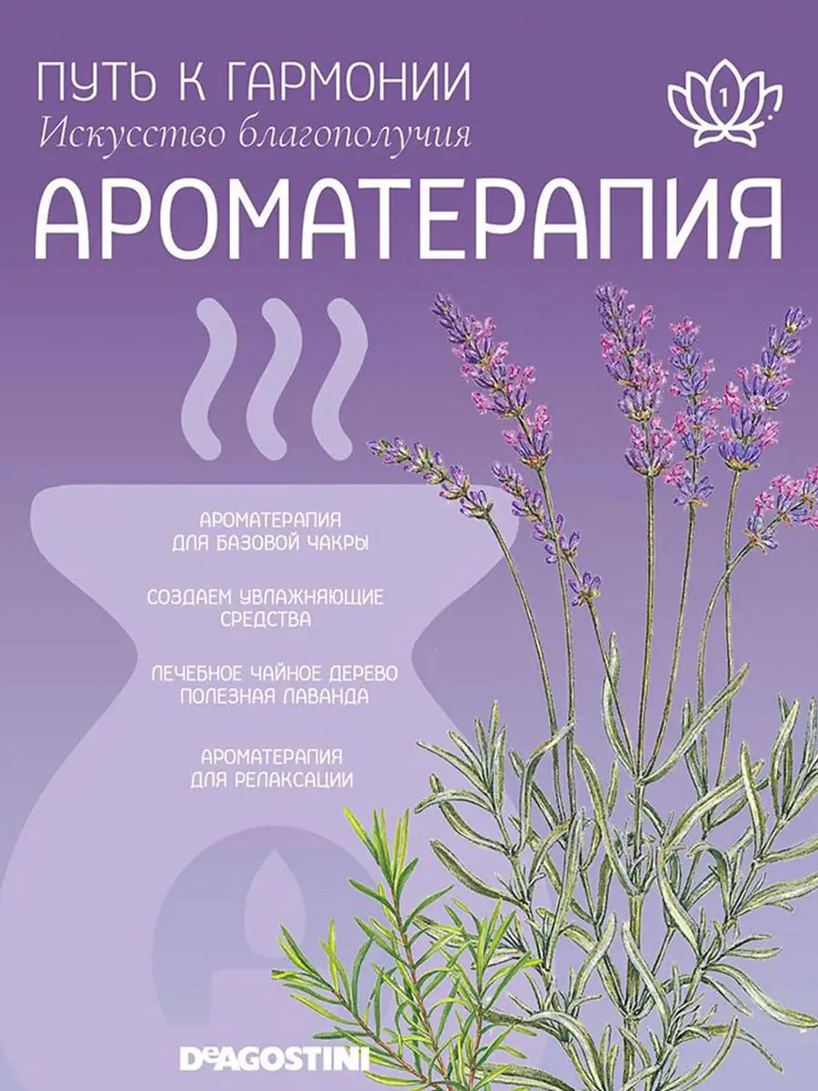 10 способов жить в гармонии с собой: путь к балансу и благополучию