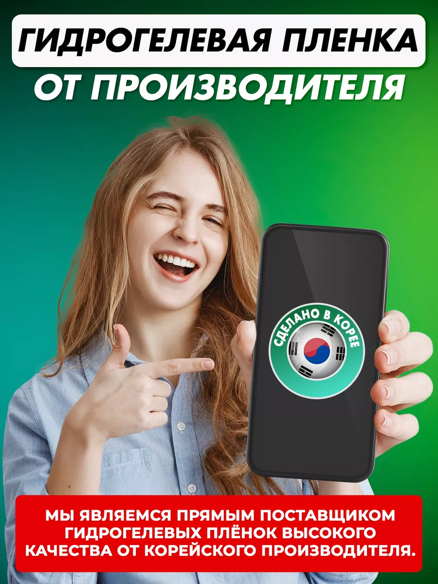 Защитная гидрогелевая пленка для TECNO POVA 3 Gelmax 162230717 купить за  499 ₽ в интернет-магазине Wildberries