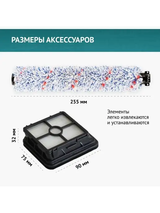 DOCTOR FILTERS Фильтры и щетка для пылесоса Bissel Crosswave 17132, черный, фото 4