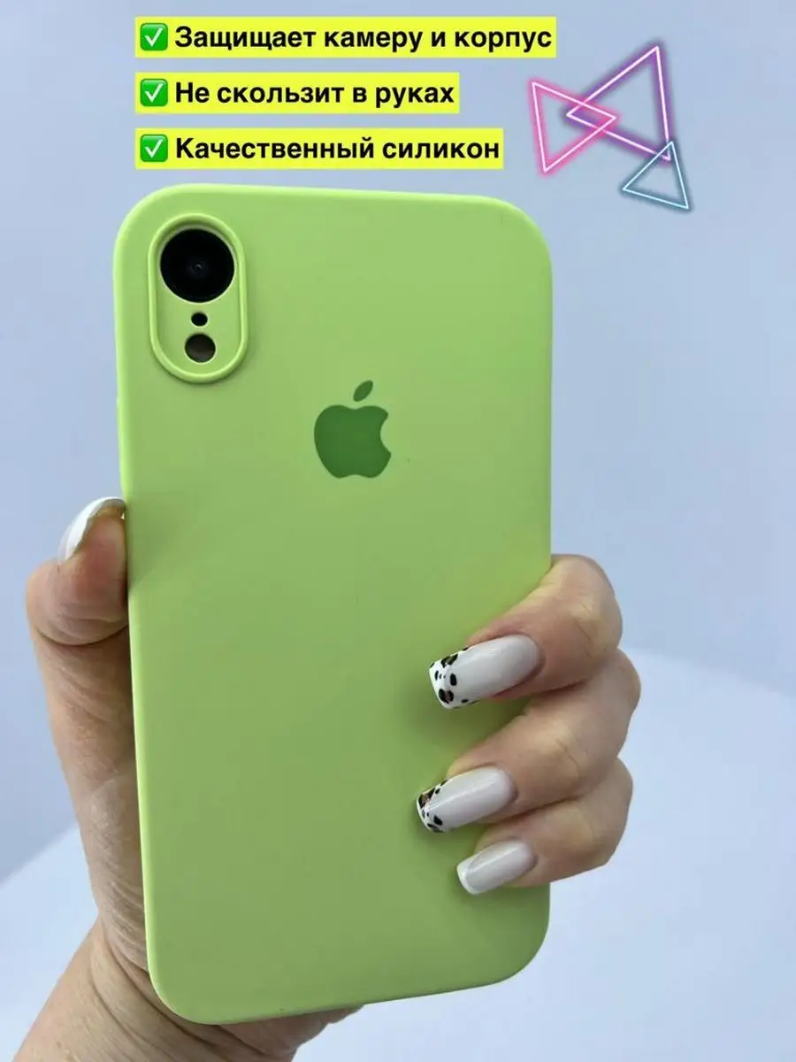 Чехол на iPhone XR силиконовый квадратные грани LAVRent 162232064 купить за  302 ₽ в интернет-магазине Wildberries