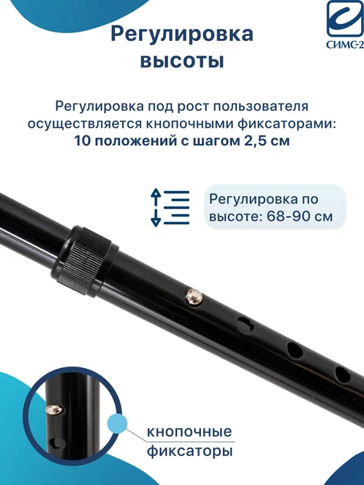 barry Трость опорная под рост 145-185 см для ходьбы C Hook черный, черный, фото 3