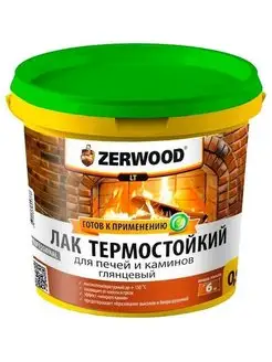 Лак для печей и каминов 0,9кг Zerwood 162234390 купить за 421 ₽ в интернет-магазине Wildberries