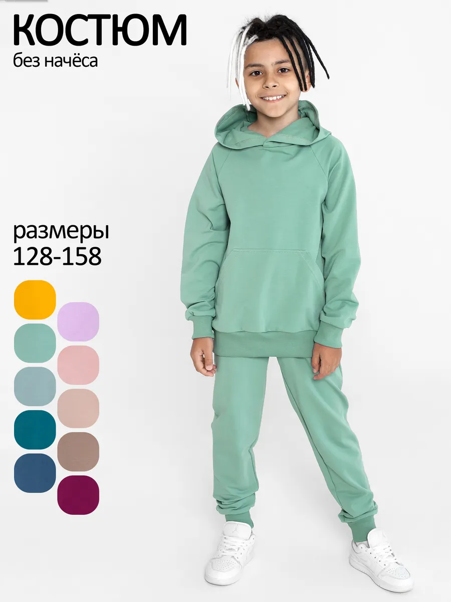 Спортивный костюм детский в садик, в школу, на физкультуру