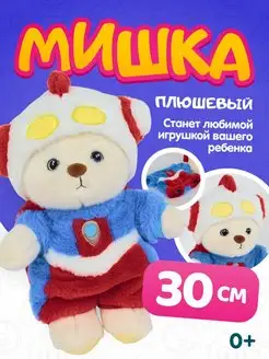 Мягкая игрушка Мишка в пижаме 30 см ТО-МА-ТО 162236497 купить за 425 ₽ в интернет-магазине Wildberries