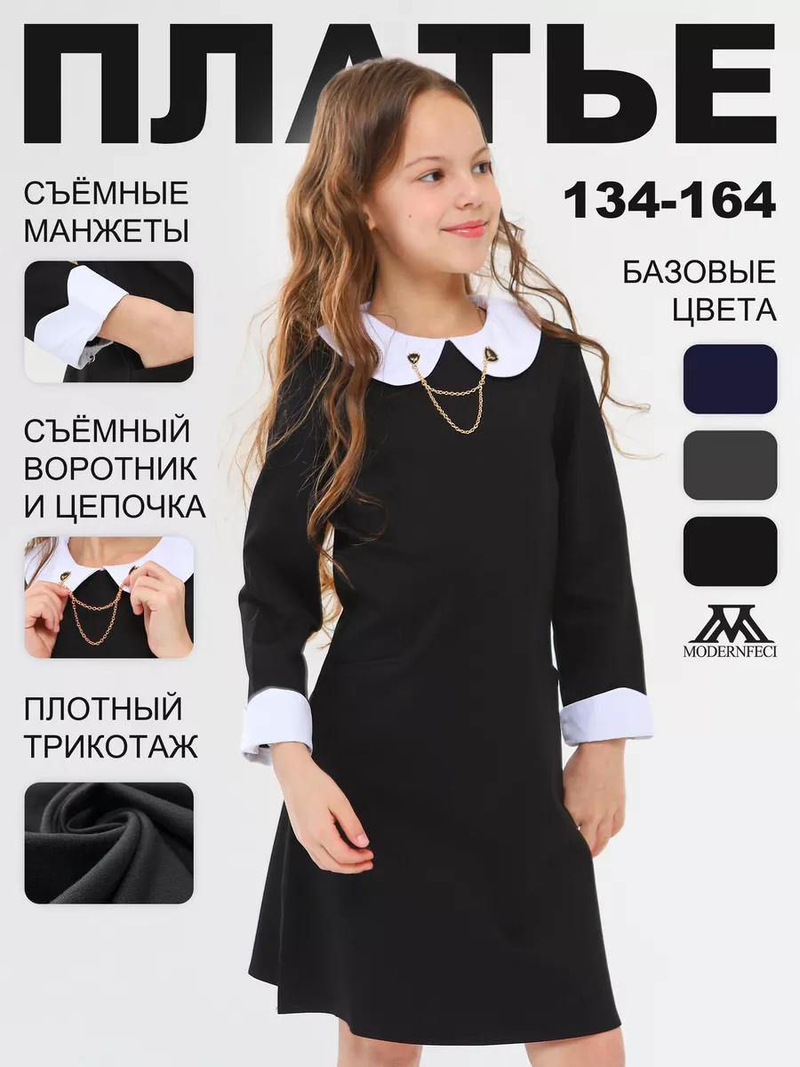 Нарядные платья для девочек — купить в интернет-магазине Ламода