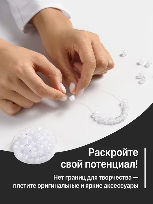 JewelryMeverly Бусины для рукоделия, плетения, Квадратные бусины для сумок, белый, фото 2