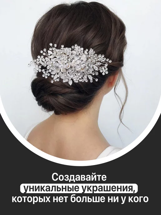 JewelryMeverly Бусины для рукоделия, плетения, Квадратные бусины для сумок, белый, фото 3