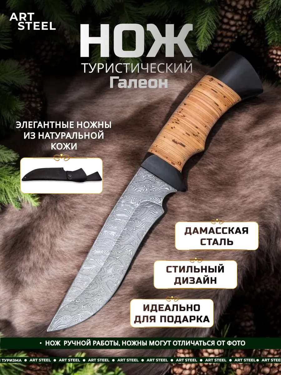 Нож охотничий с чехлом...