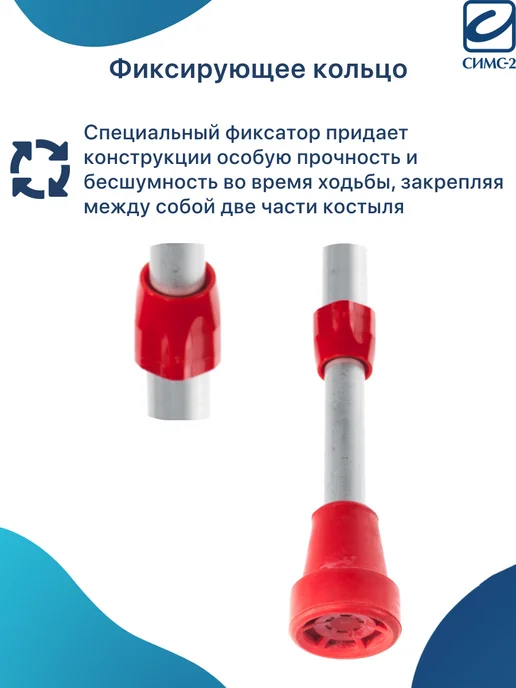 Kowsky Костыль локтевой 222KL-Standart (Ergo-Grip) красный, красный, фото 6