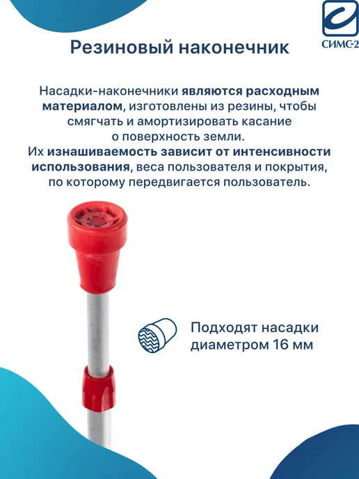 Kowsky Костыль локтевой 222KL-Standart (Ergo-Grip) красный, красный, фото 7