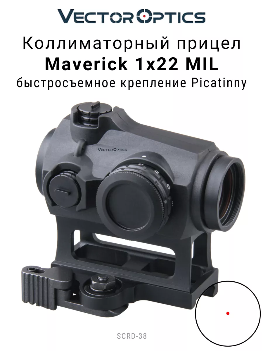 Vector Optics Maverick 1x22 S-MIL VECTOR OPTICS MAVERICK-III 1x22