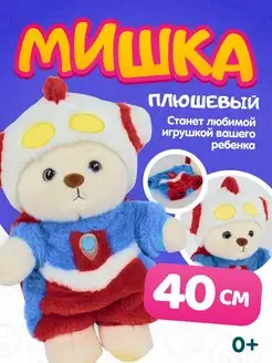 Мягкая игрушка Мишка в пижаме плюшевый, 40 см ТО-МА-ТО 162243227 купить за 579 ₽ в интернет-магазине Wildberries