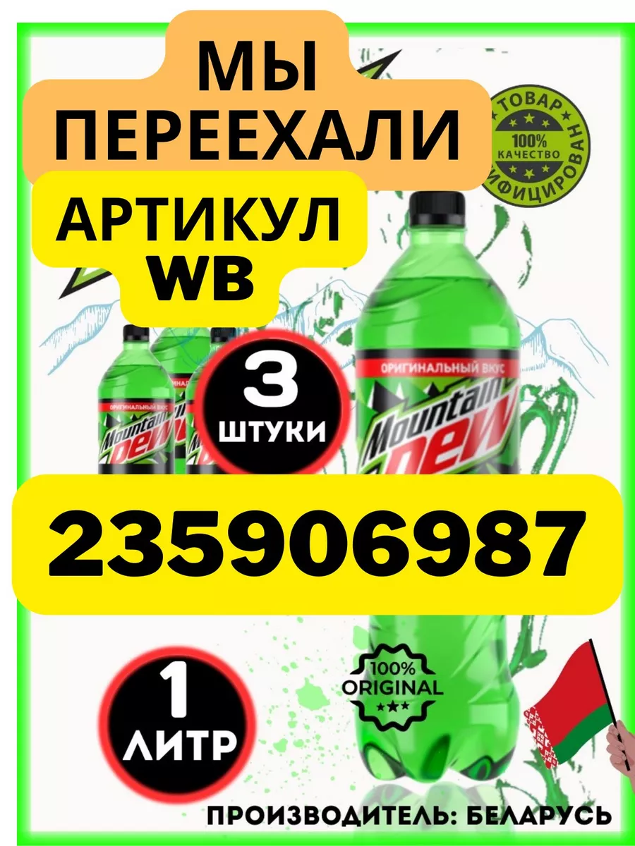 Wildberries — интернет-магазин модной одежды, обуви и аксессуаров