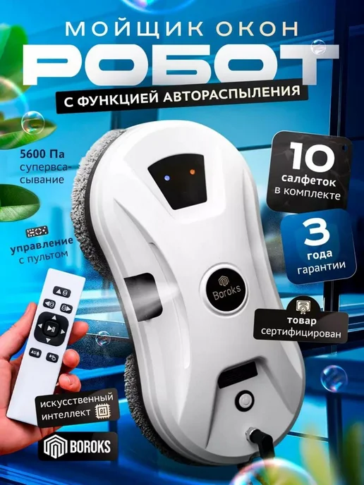 Wildberries — интернет-магазин модной одежды, обуви и аксессуаров