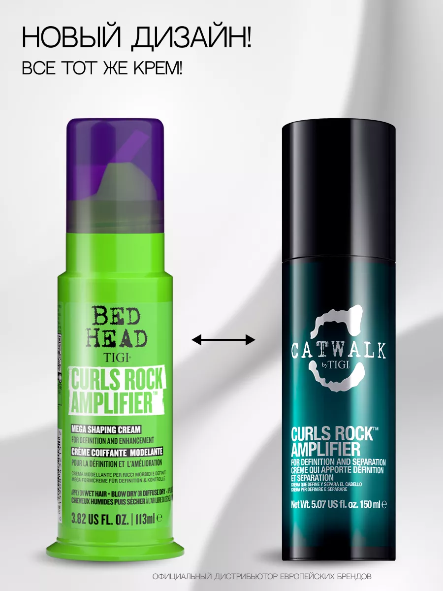 Bed Head крем для кудрявых волос CURLS ROCK AMPLIFIER 113 мл TIGI 162251000  купить за 1 267 ₽ в интернет-магазине Wildberries