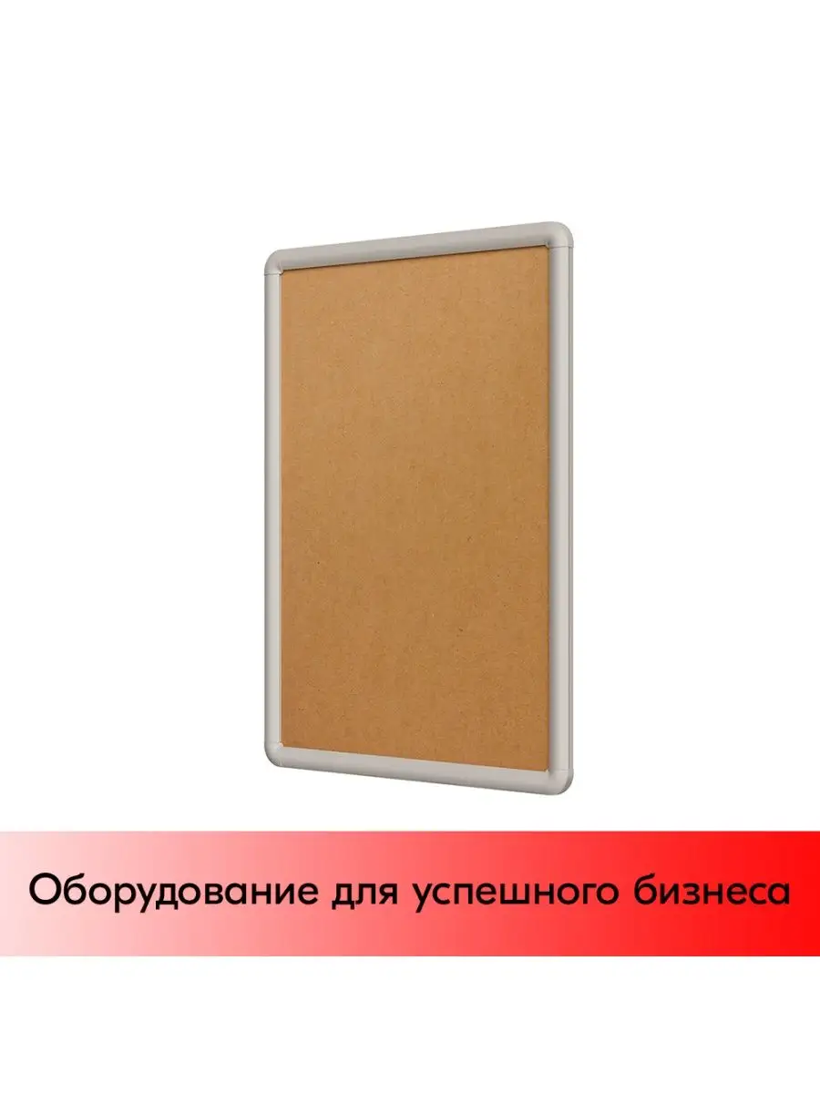 Пластиковая клик-рамка PCF-25, Серый