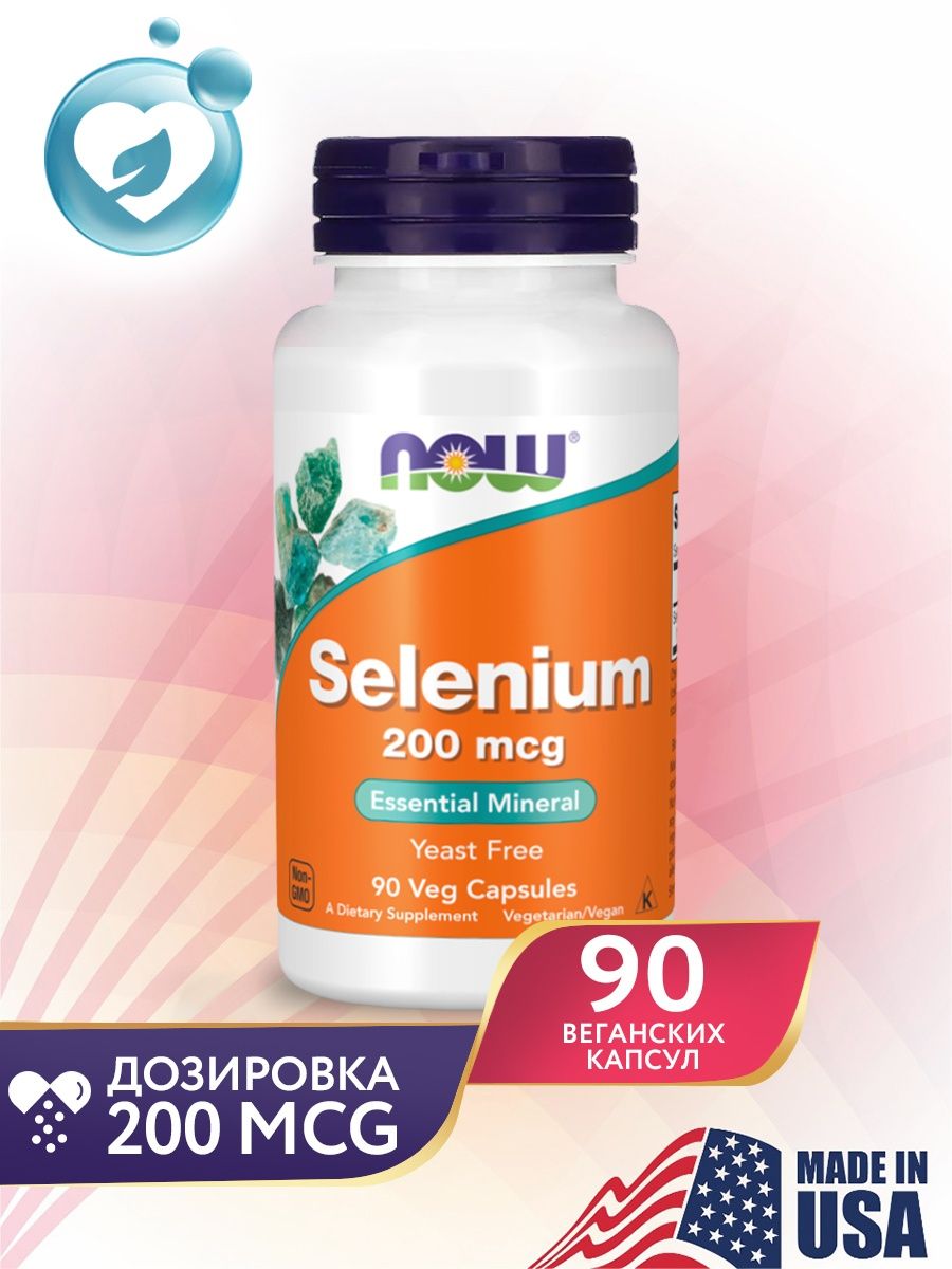 Селен 200. Now Selenium 200 MCG 90. Селен БАД. Селен 200 мг. Селен капли