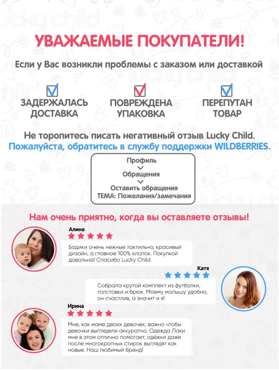 Спортивный костюм Lucky Child 162251798 купить за 3 935 ₽ в  интернет-магазине Wildberries