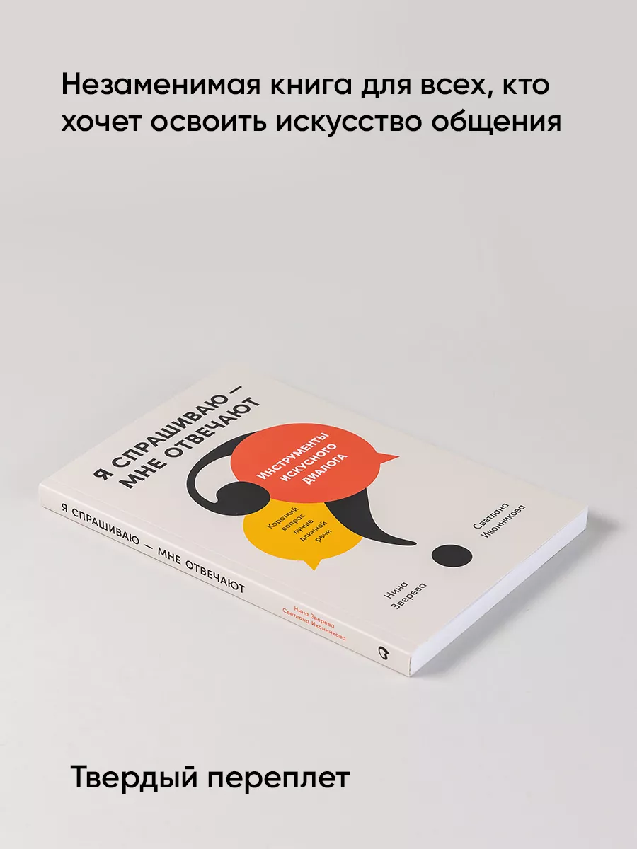 Как разговорить Марусю: FAQ по созданию скиллов для голосового ассистента / Хабр