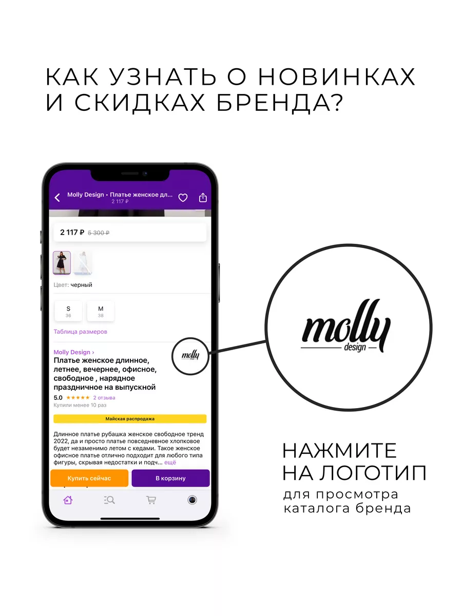 Комплект летний льняной с шортами Molly Design 162252106 купить за 4 183 ₽  в интернет-магазине Wildberries