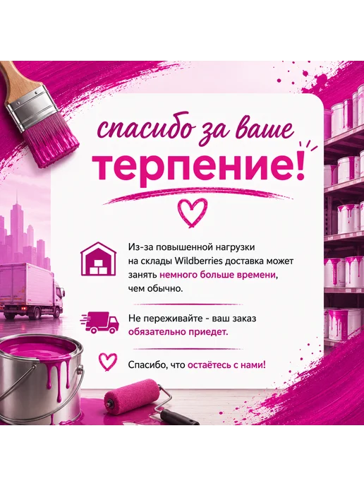 DALI Резиновая краска серый графит акриловая 12 кг, 12 кг, зеленый, фото 2