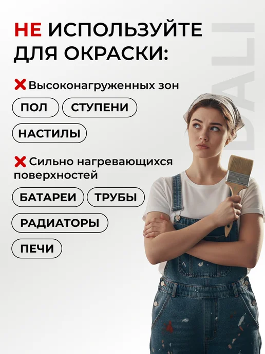 DALI Резиновая краска серый графит акриловая 12 кг, 12 кг, зеленый, фото 7