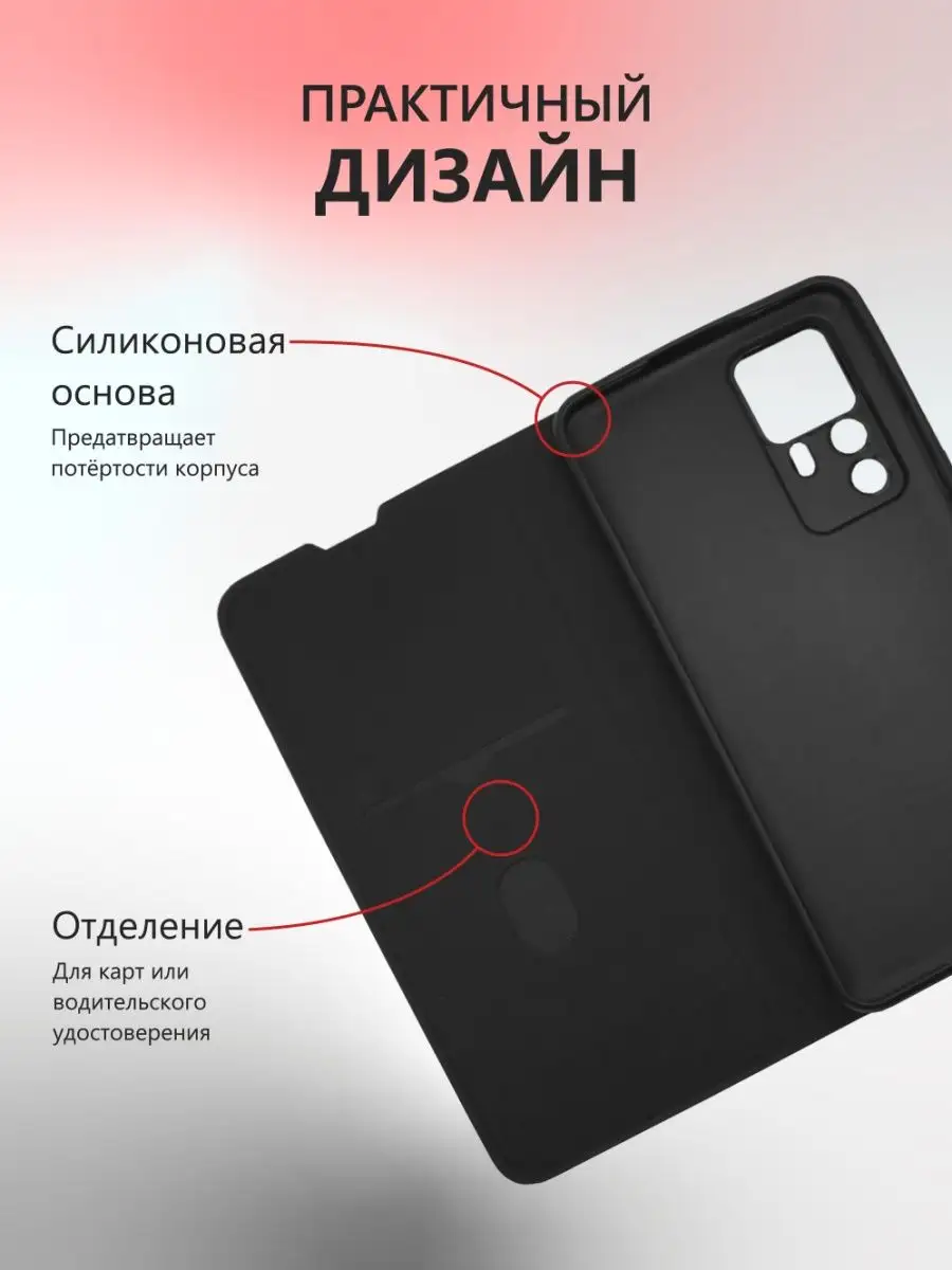 Чехол книжка на Xiaomi 12T, Xiaomi 12T Pro JFK 162253626 купить за 333 ₽ в  интернет-магазине Wildberries