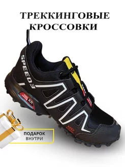 Кроссовки треккинговые Keep Running 162253715 купить за 3 204 ₽ в интернет-магазине Wildberries