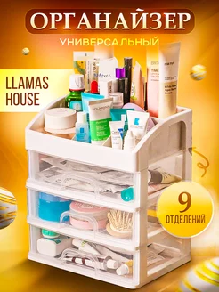 Органайзер для косметики и украшений LlamasHouse 162254879 купить за 648 ₽ в интернет-магазине Wildberries