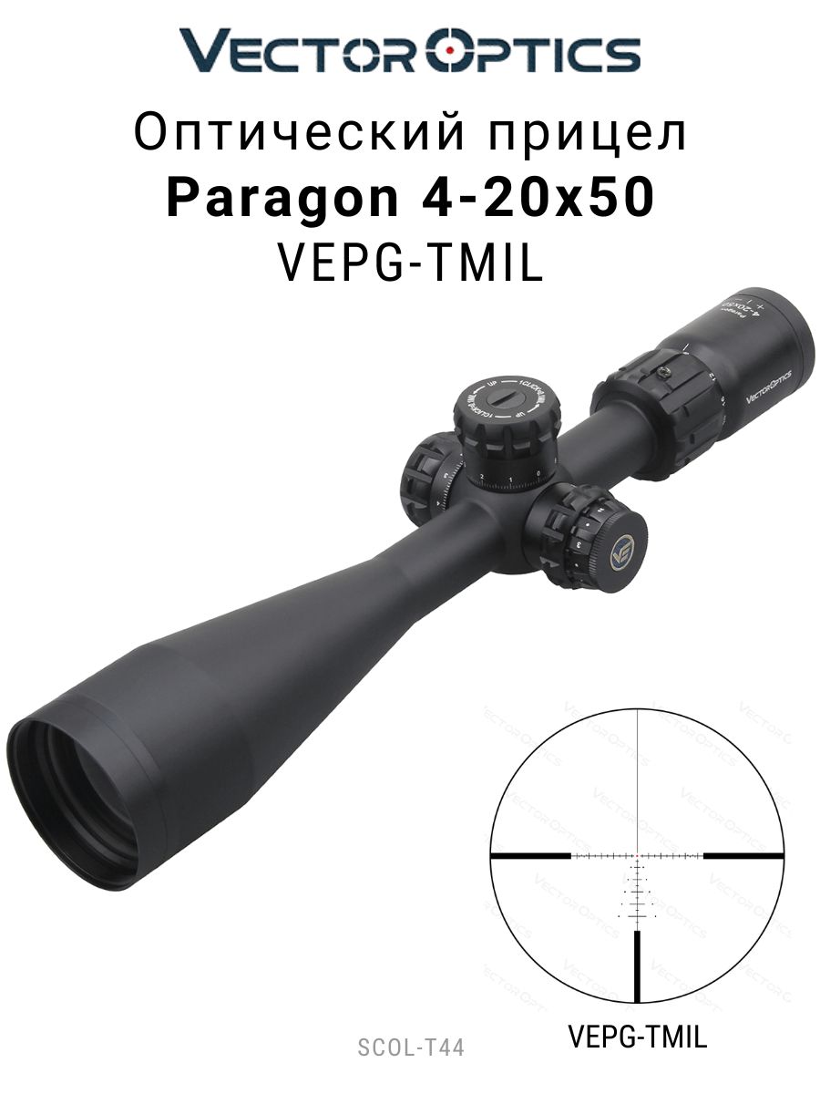 Vector optics paragon 4x24 micro