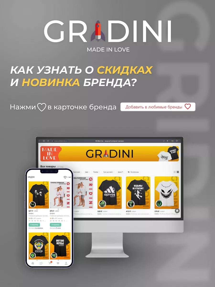 Футболка модная с прикольным принтом Ведьмы не стареют Gridini 162256513  купить за 618 ₽ в интернет-магазине Wildberries