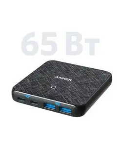Сетевое зарядное устройство для телефона блок питания 65 Вт ANKER 162257773 купить за 4 093 ₽ в интернет-магазине Wildberries