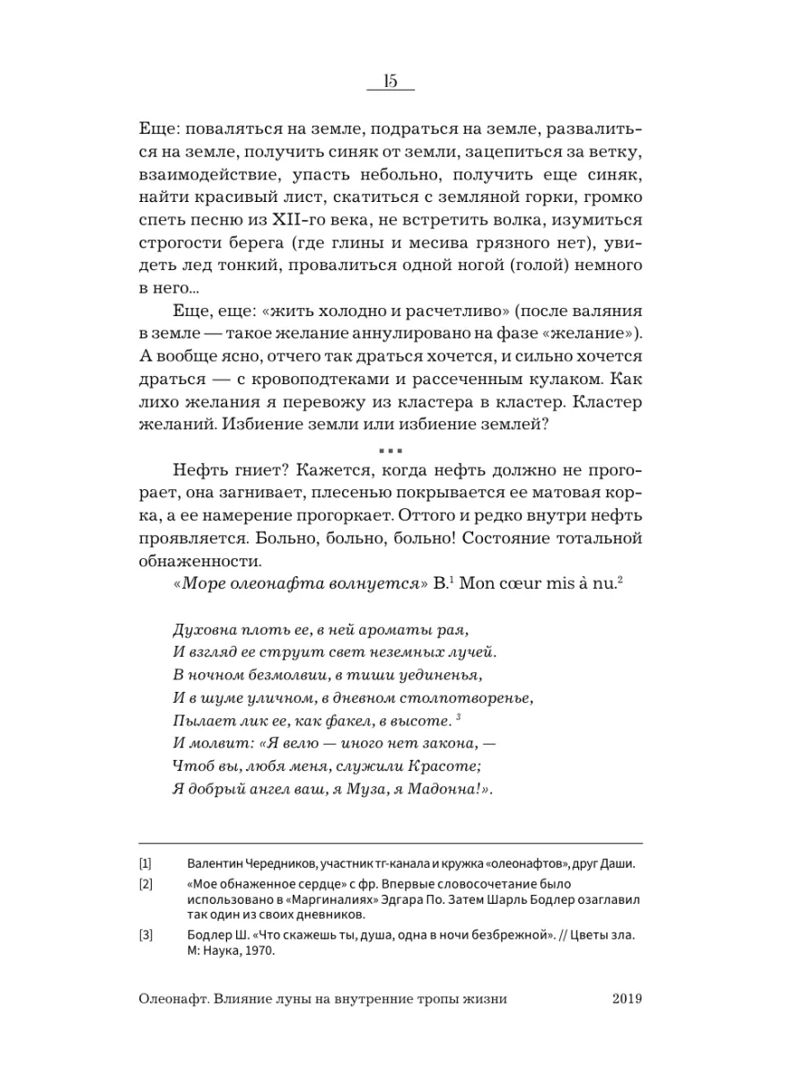 После родов очень хочется грязного секса, не узнаю себя - 61 ответ на форуме skaterti-ot-kati.ru ()