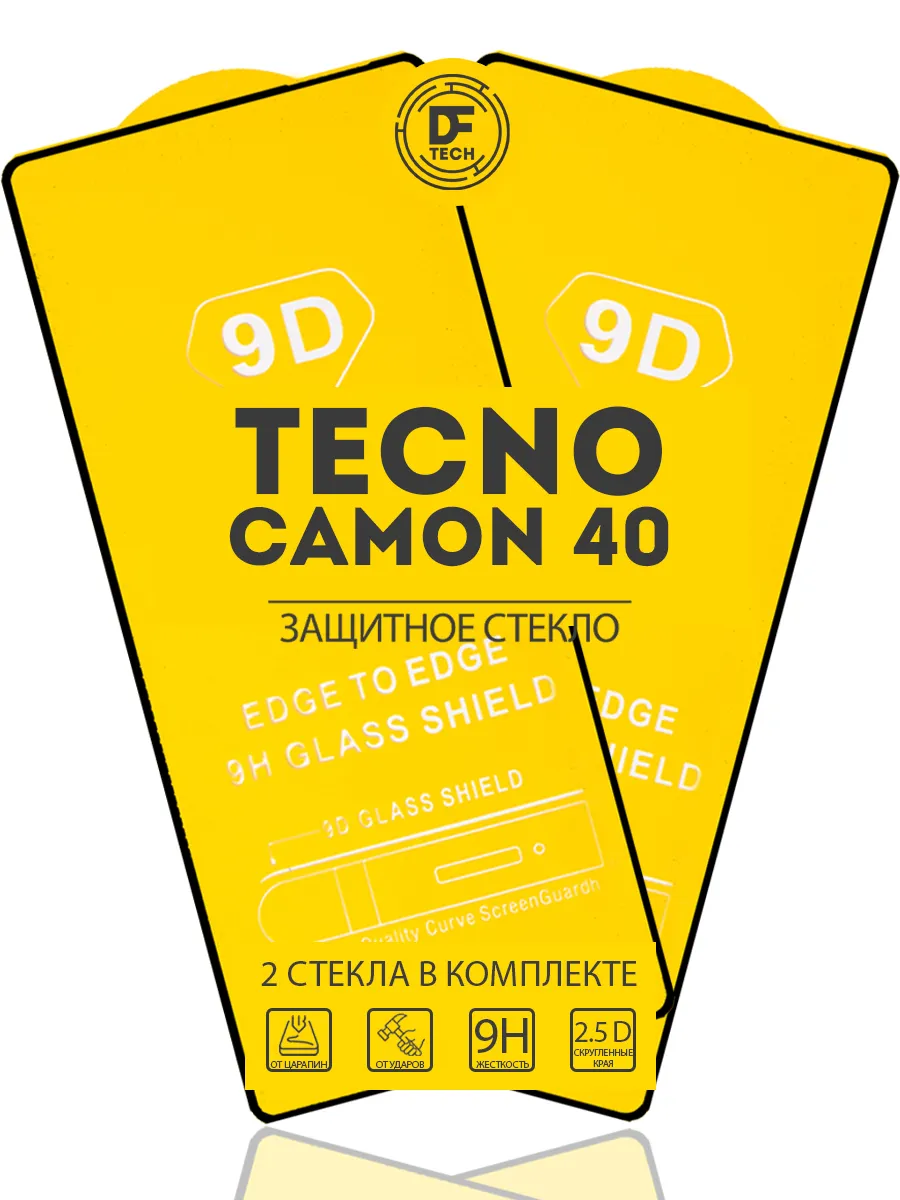 Защитное стекло на TECNO CAMON 40