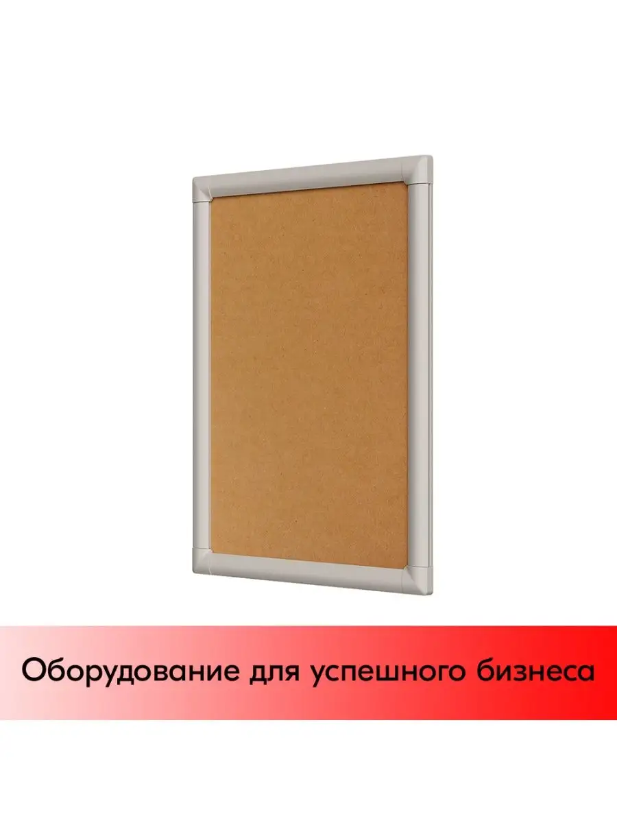 Пластиковая клик-рамка PCF-25, профиль 25мм, А4