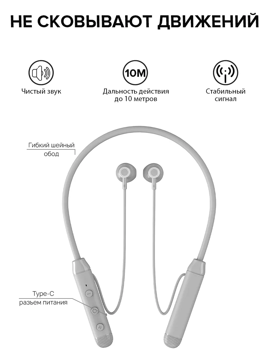 Беспроводная гарнитура спортивная BE02 Pero 162267183 купить в  интернет-магазине Wildberries
