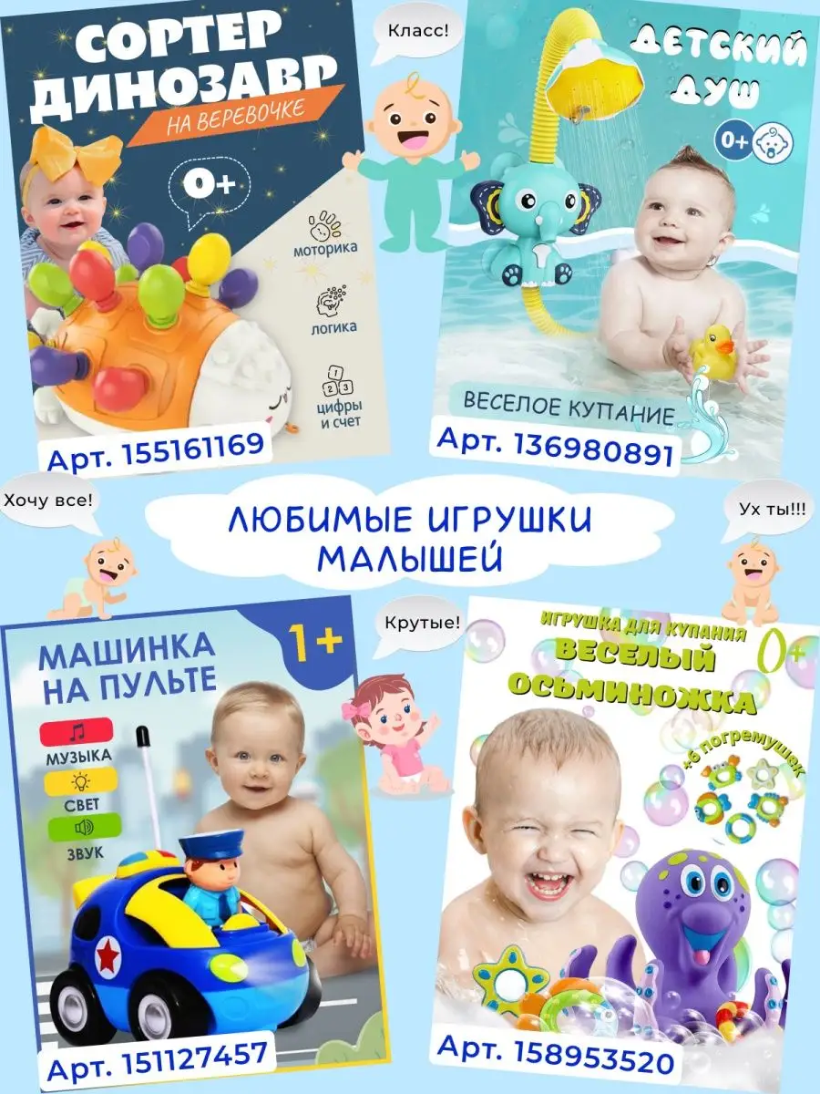 Бегающий осьминог Jieer 162267503 купить за 726 ₽ в интернет-магазине  Wildberries