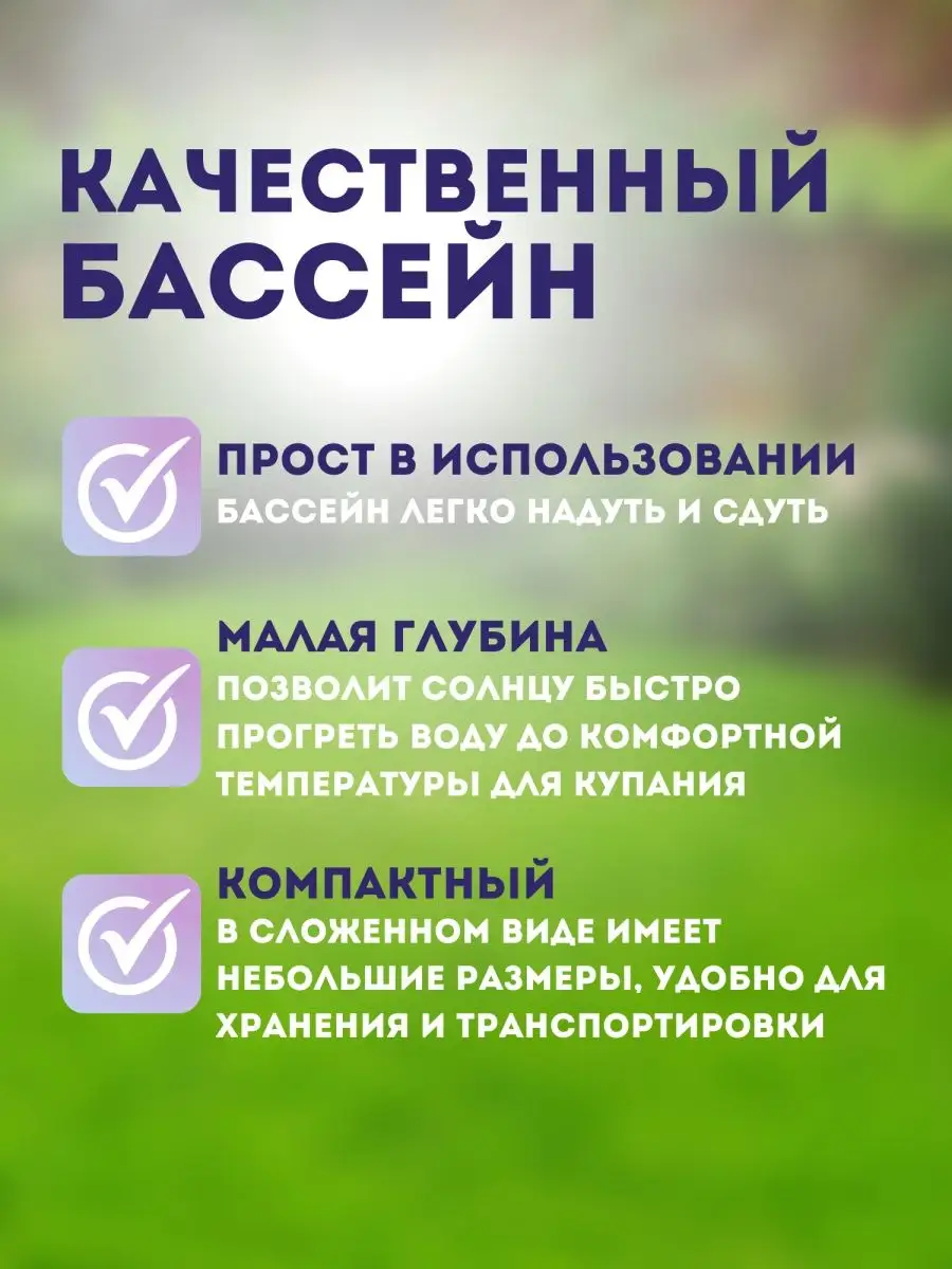 Бассейн-фонтанчик для детей MarketONE 162267641 купить за 647 ₽ в  интернет-магазине Wildberries