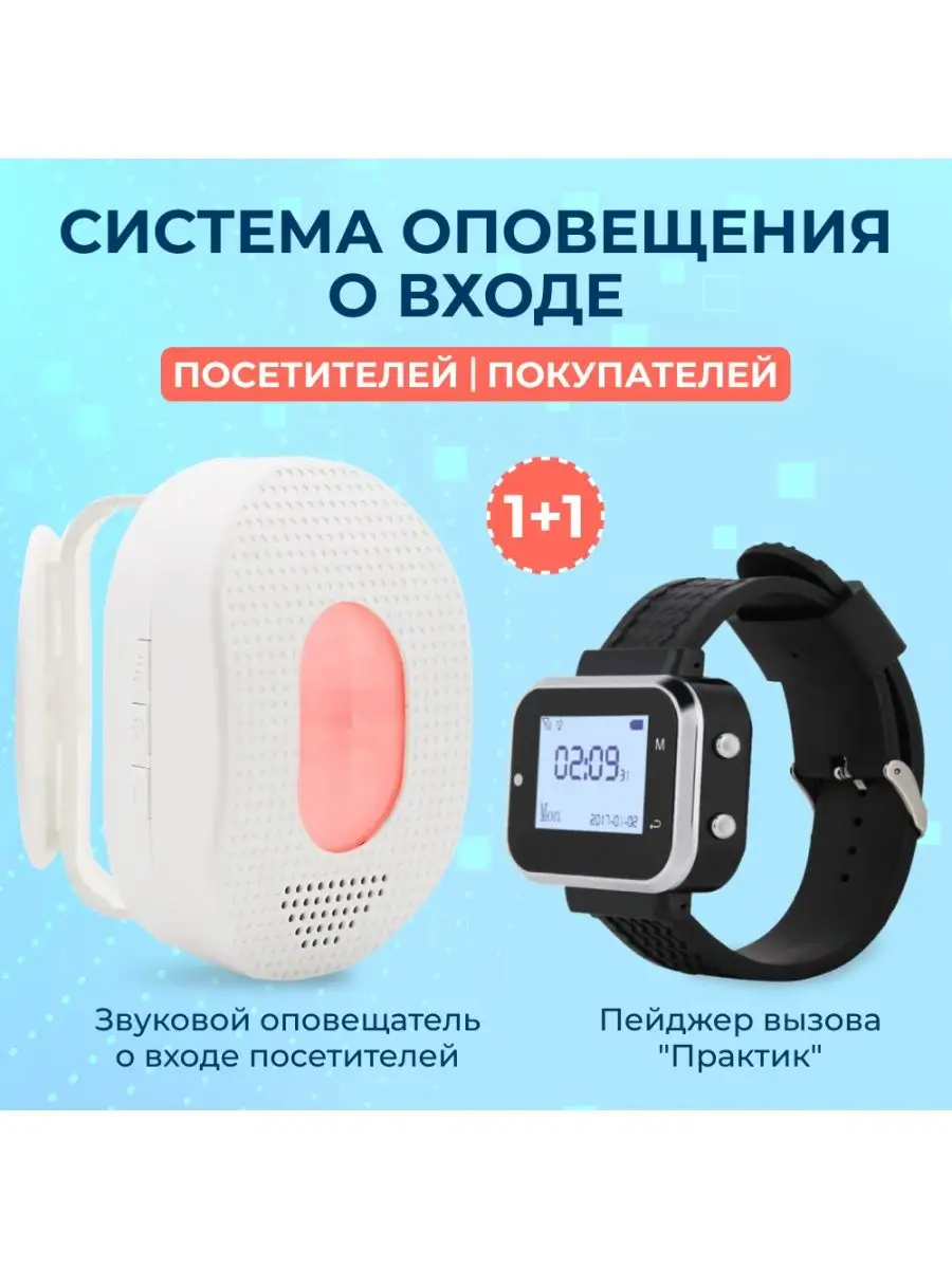 С вошедшим посетителем