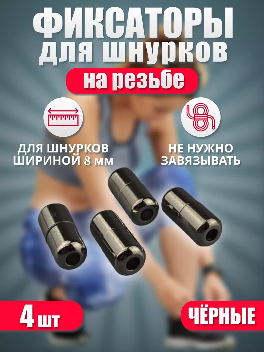 Похожие