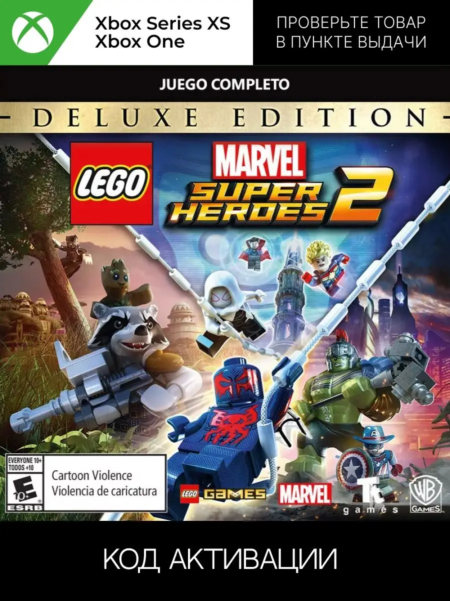 Lego marvel super héroes 2 online