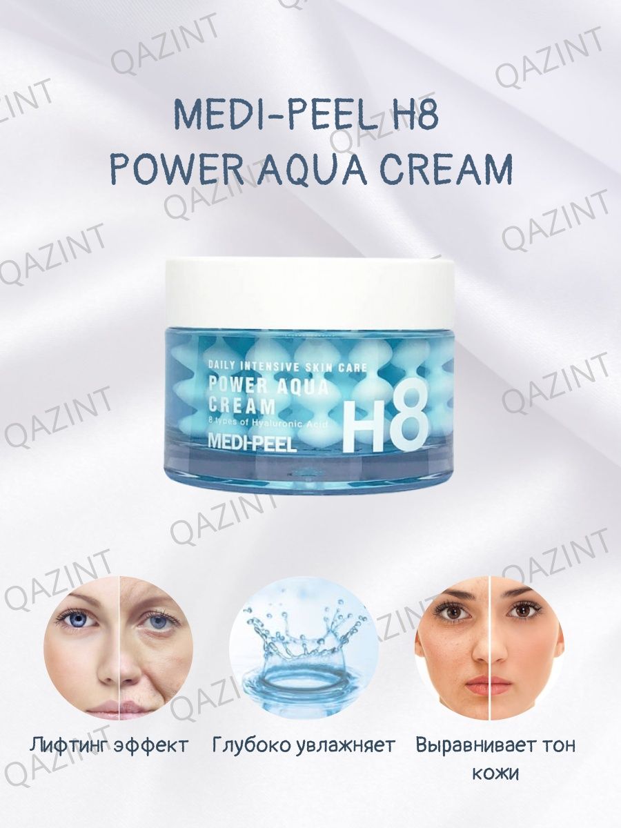 Medi peel power aqua