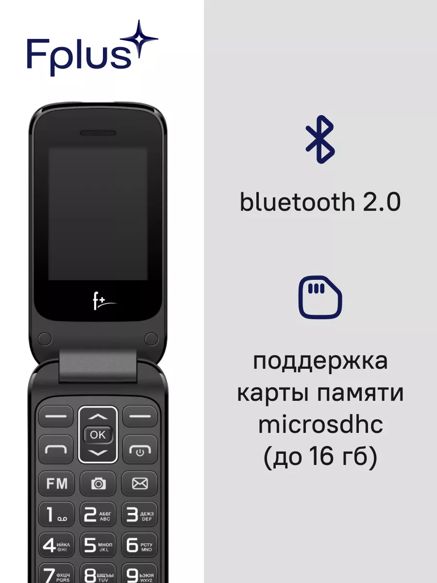 Мобильный телефон Flip 280 Blue F+ 162277842 купить за 1 905 ₽ в  интернет-магазине Wildberries