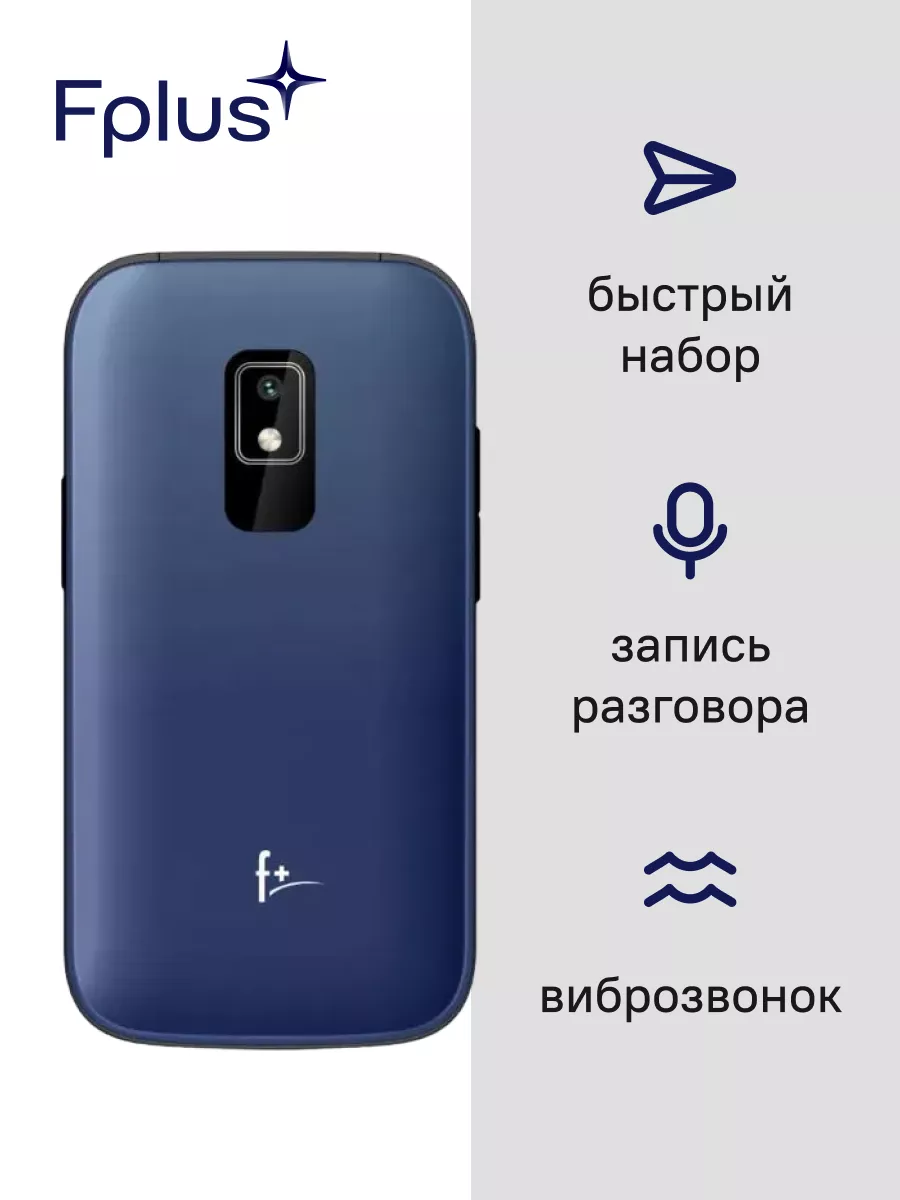 Мобильный телефон Flip 280 Blue F+ 162277842 купить за 1 905 ₽ в  интернет-магазине Wildberries