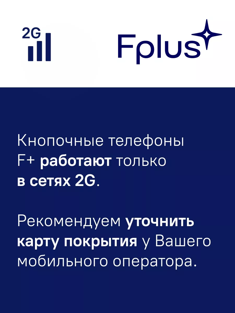 Pr 240. Pr 240. Pr 240. Блок защиты двигателя по току. Сотовый телефон bq 2435 slide.