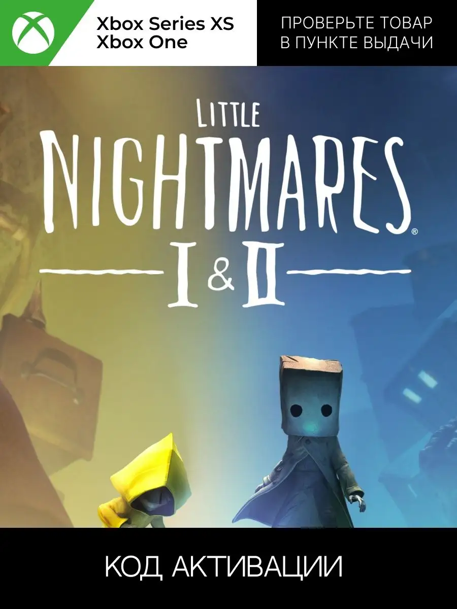 Игра LITTLE NIGHTMARES I & II BUNDLE XBOX ключ Xbox 162279807 купить за 1  185 ₽ в интернет-магазине Wildberries