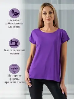 Футболка НЕЖКА 162282192 купить за 723 ₽ в интернет-магазине Wildberries