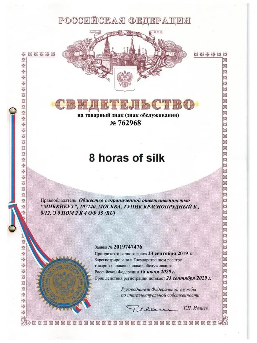 Халат домашний кимоно короткий пляжный с запахом из тенселя 8 HORAS of silk  162283438 купить за 4 158 ₽ в интернет-магазине Wildberries